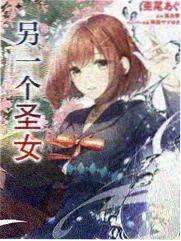 漫画男角色逆风球场插画