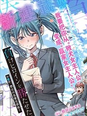 漫画男角色雾都侦探插画